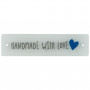 Étiquette transparente Handmade With Love bleu et gris - 1 pc
